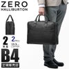 ゼロハリバートン MC collection ブリーフケース ZERO HALLIBURTON zero-81442