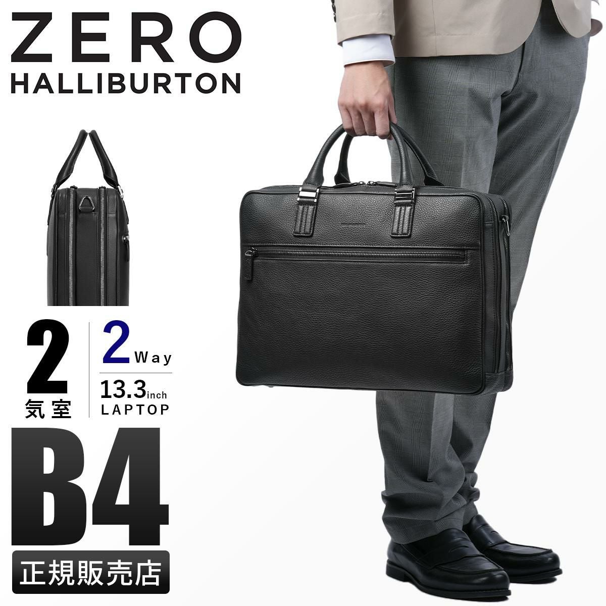 ゼロハリバートン MC collection ブリーフケース ZERO HALLIBURTON zero-81442