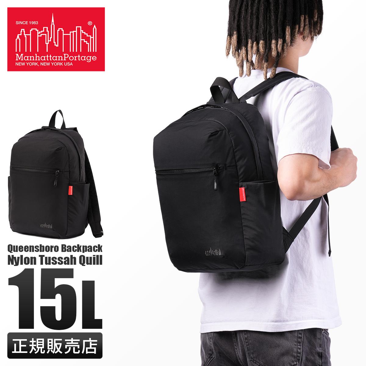マンハッタンポーテージ Quill リュック Manhattan Portage mp2286bpts