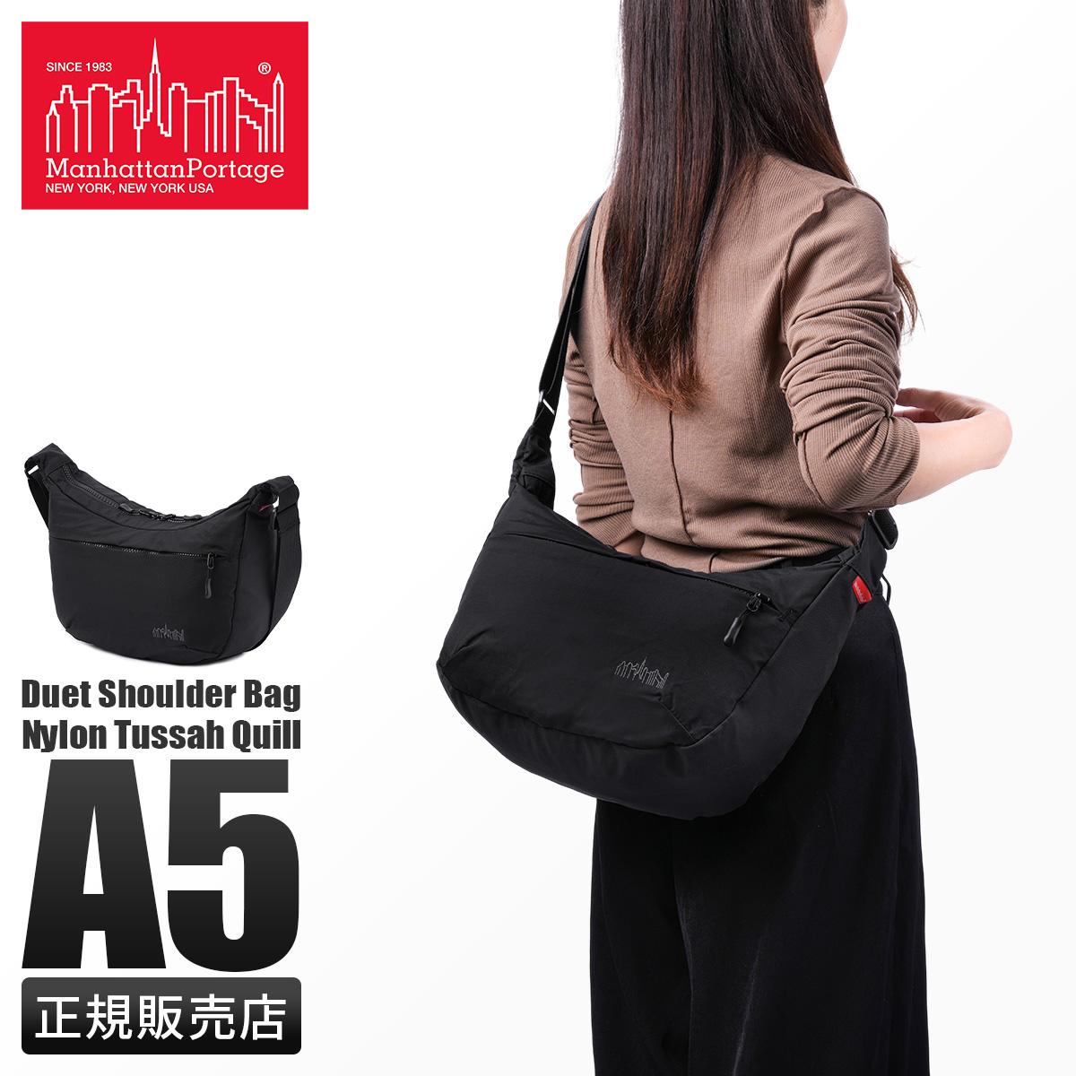 マンハッタンポーテージ Quill ショルダーバッグ Manhattan Portage mp2409ts
