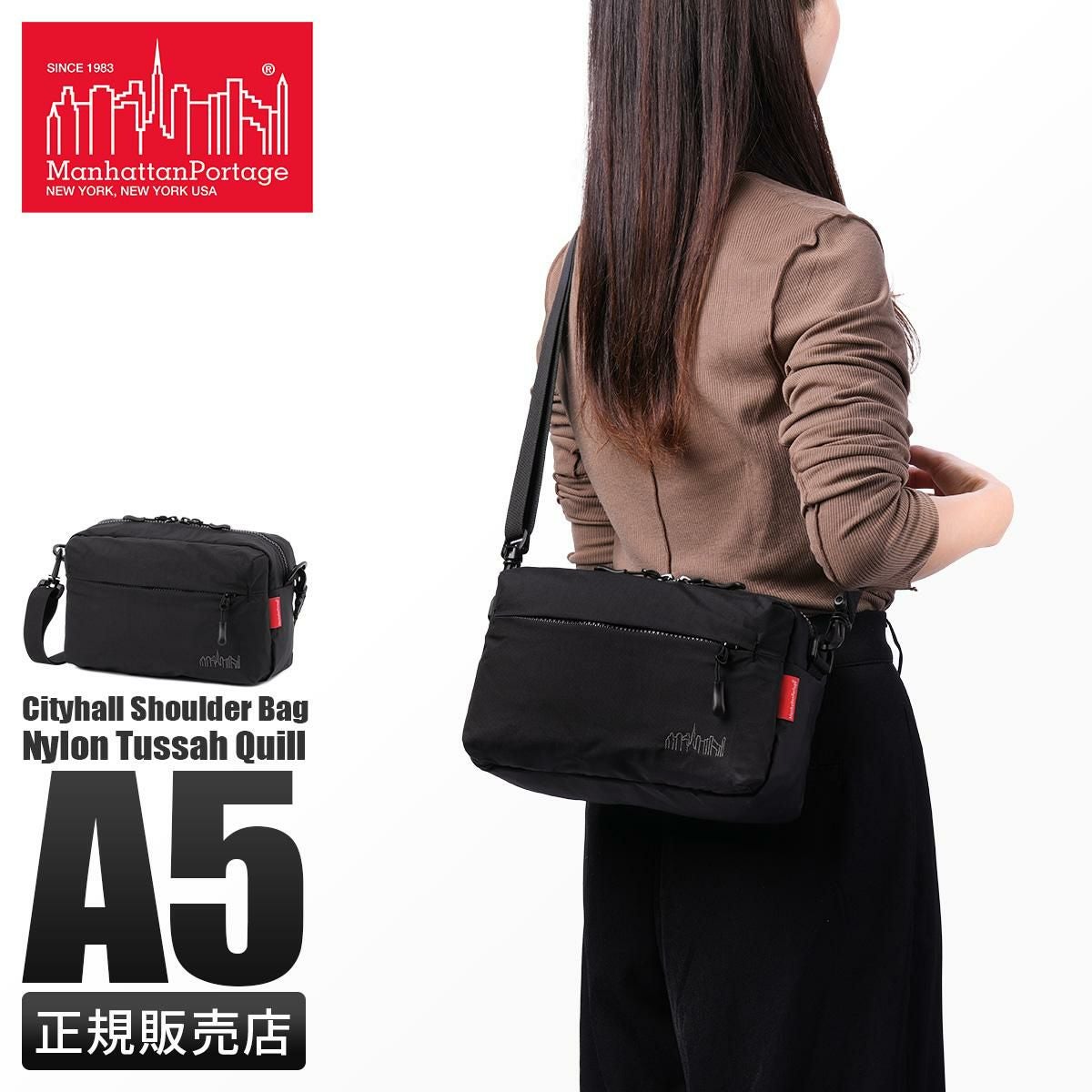 マンハッタンポーテージ Quill ショルダーバッグ Manhattan Portage mp2445ts