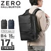 ゼロハリバートン Z PACK type-C2 ビジネスリュック ZERO HALLIBURTON zero-81432