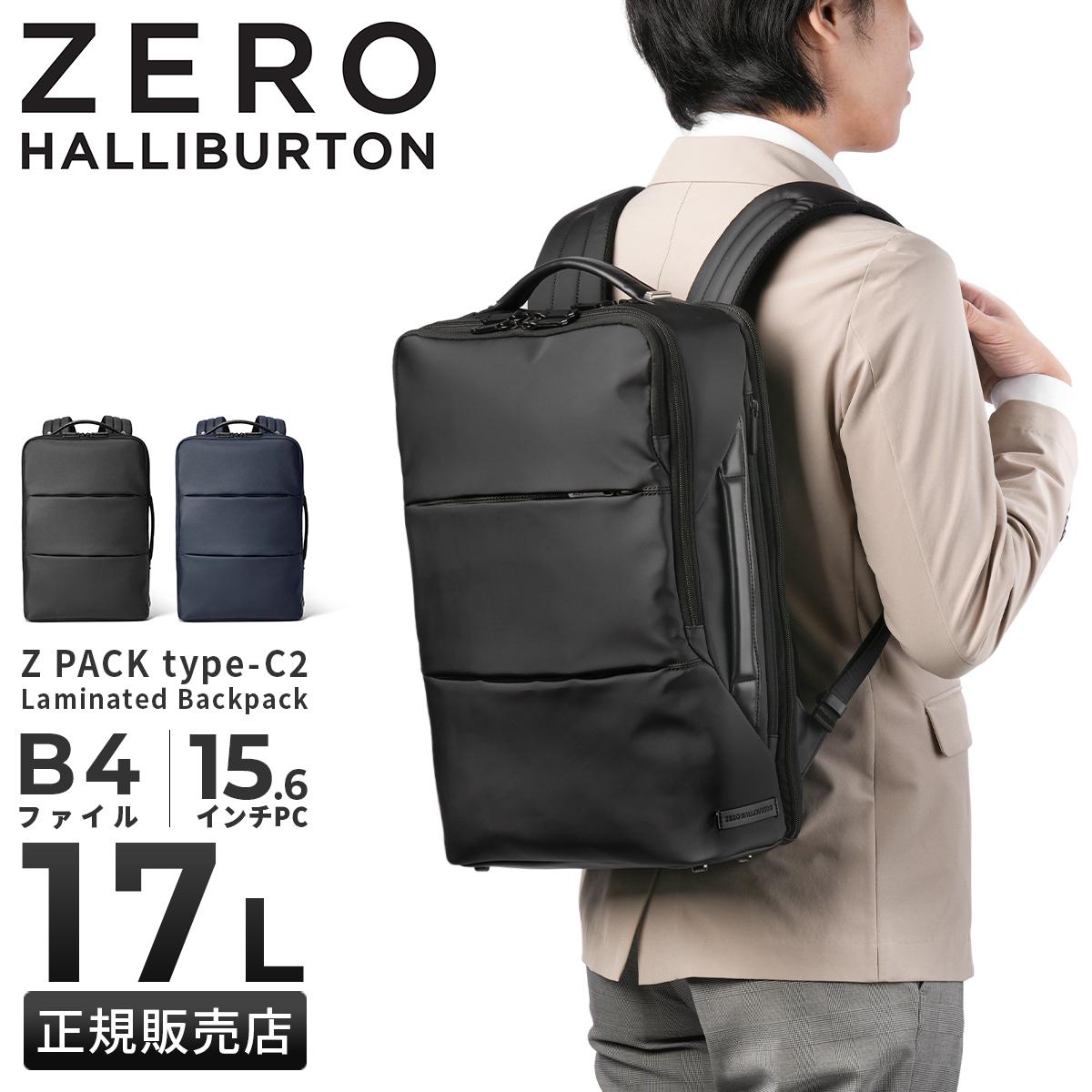 ゼロハリバートン Z PACK type-C2 ビジネスリュック ZERO HALLIBURTON zero-81432