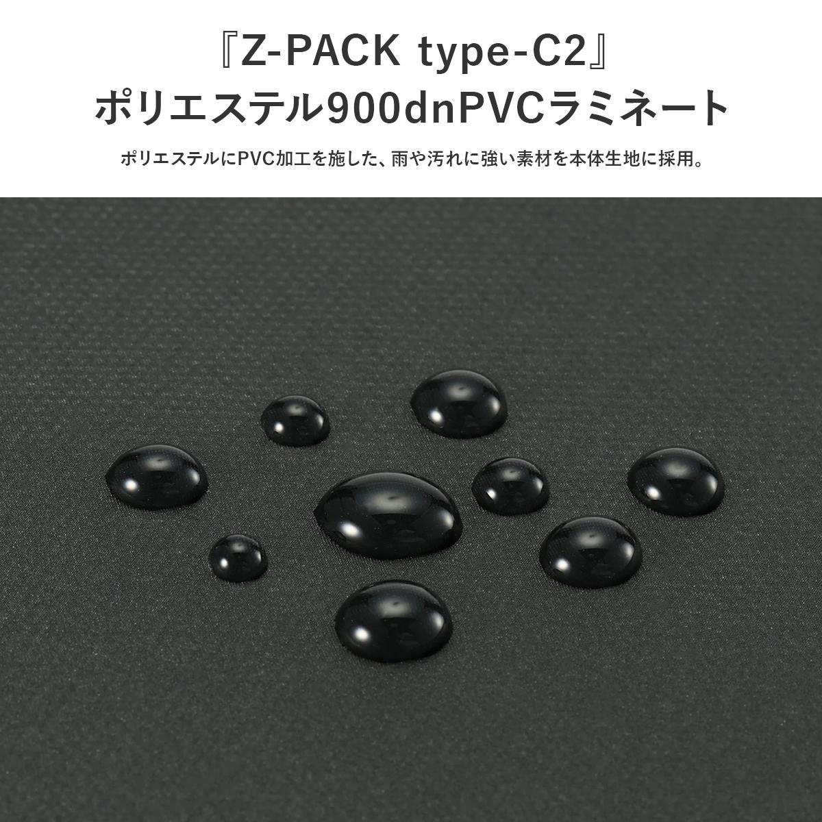 ゼロハリバートン Z PACK type-C2 ビジネスリュック ZERO HALLIBURTON zero-81432