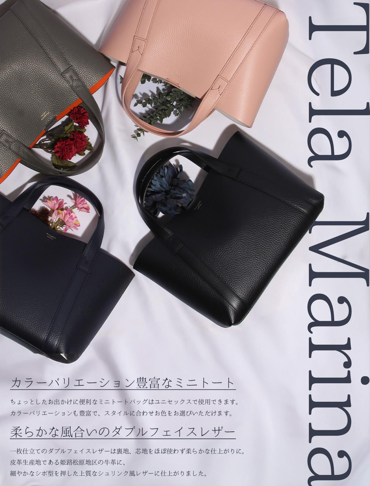 新品✨ペッレモルビダ　テーラマリーナ　ミニトートバッグ　ブラック　レザー　シボ革 ペッレモルビダ テーラマリーナ トートバッグ メンズ レディース