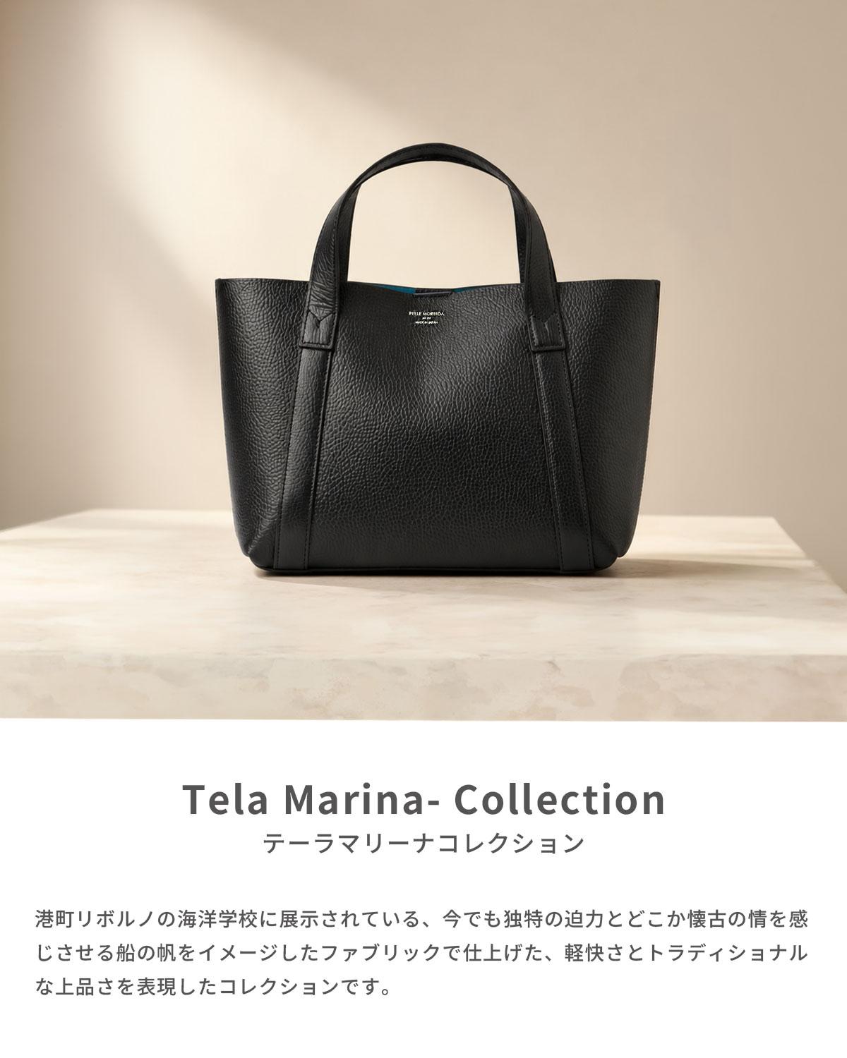 ペッレモルビダ テーラマリーナ トートバッグ PELLE MORBIDA pmo-te007sl