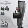 ペッレモルビダ テーラマリーナ トートバッグ PELLE MORBIDA pmo-te013