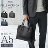ペッレモルビダ テーラマリーナ トートバッグ PELLE MORBIDA pmo-te013