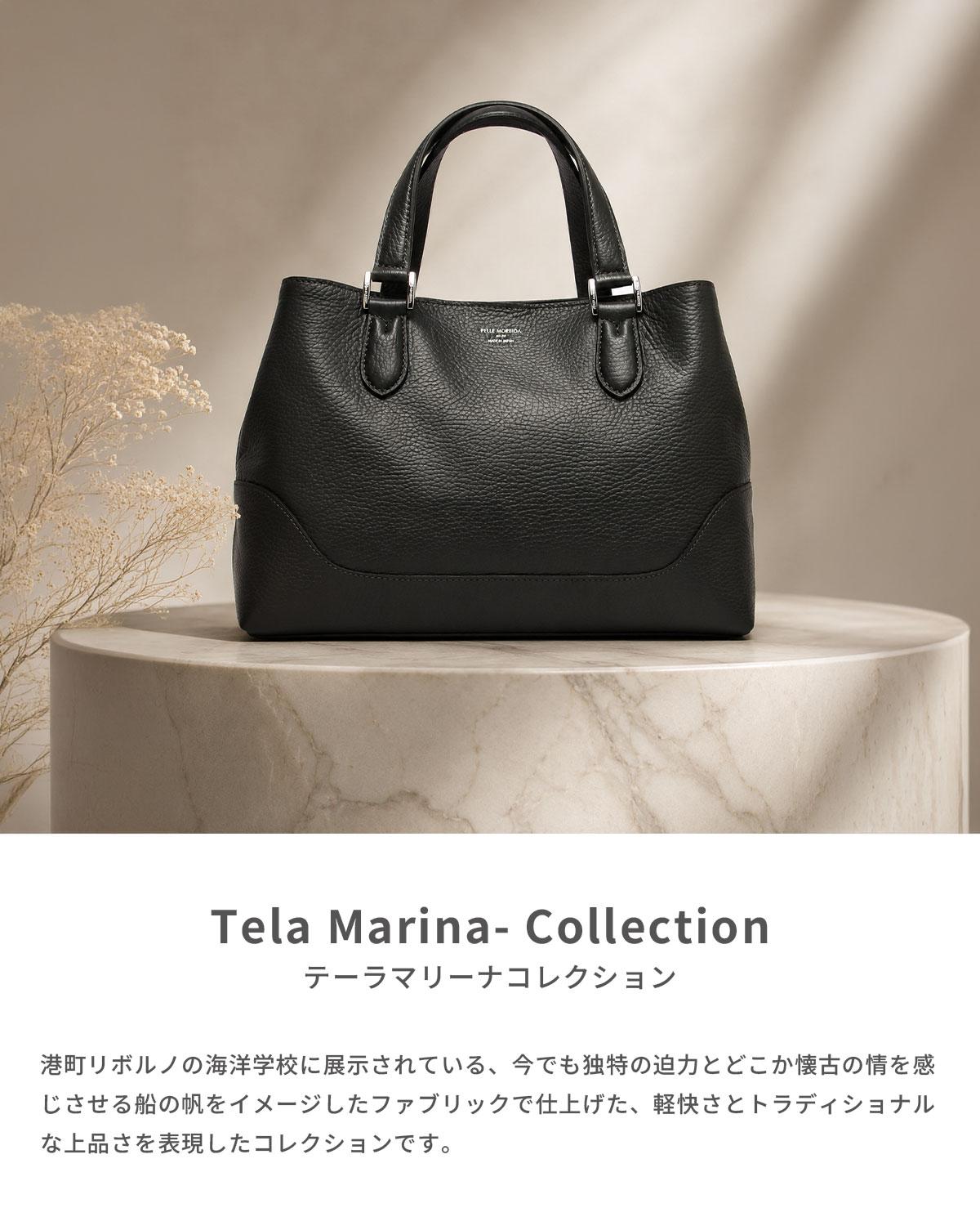 ペッレモルビダ テーラマリーナ トートバッグ PELLE MORBIDA pmo-te013