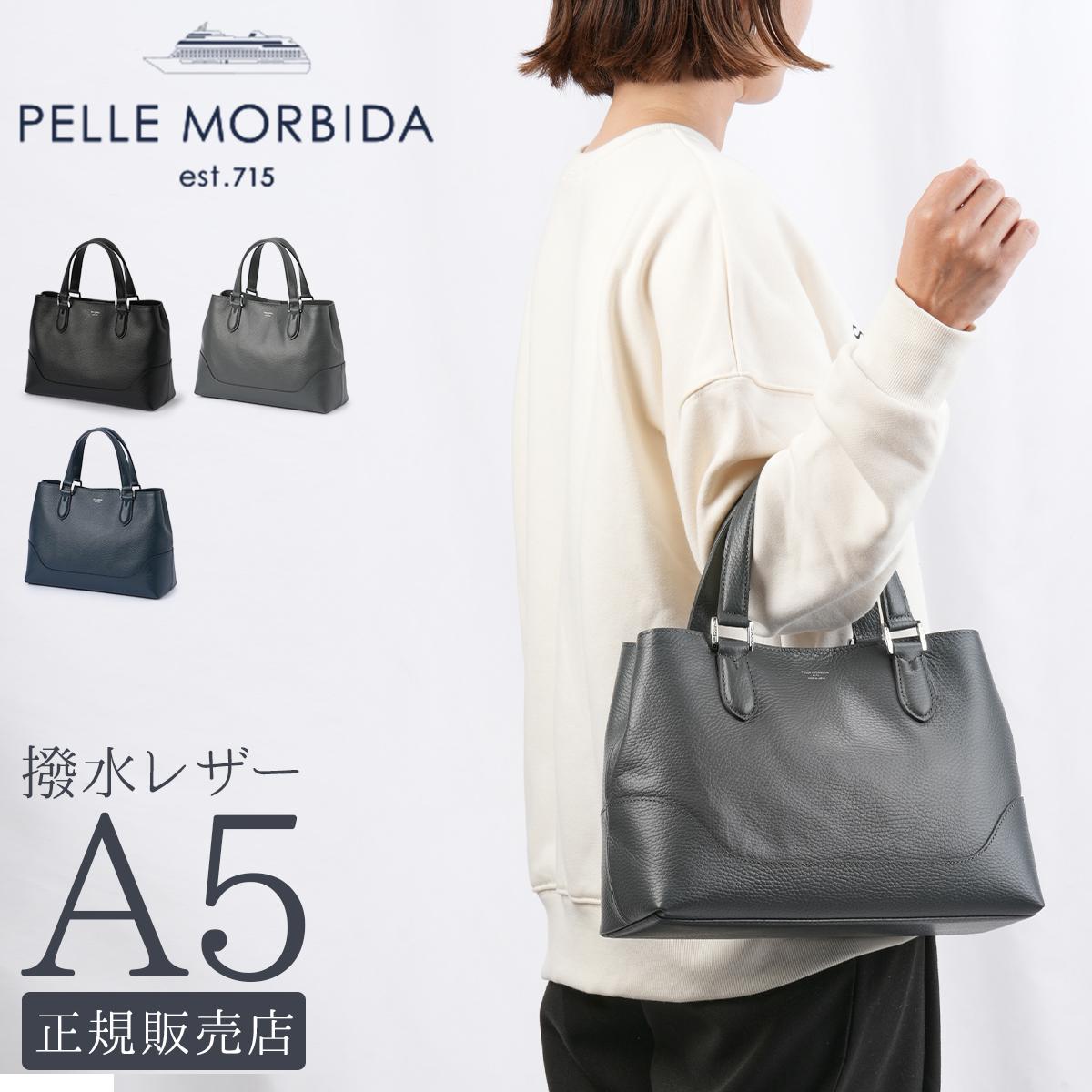 ペッレモルビダ テーラマリーナ トートバッグ PELLE MORBIDA Tela
