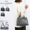 ペッレモルビダ テーラマリーナ トートバッグ PELLE MORBIDA pmo-te013