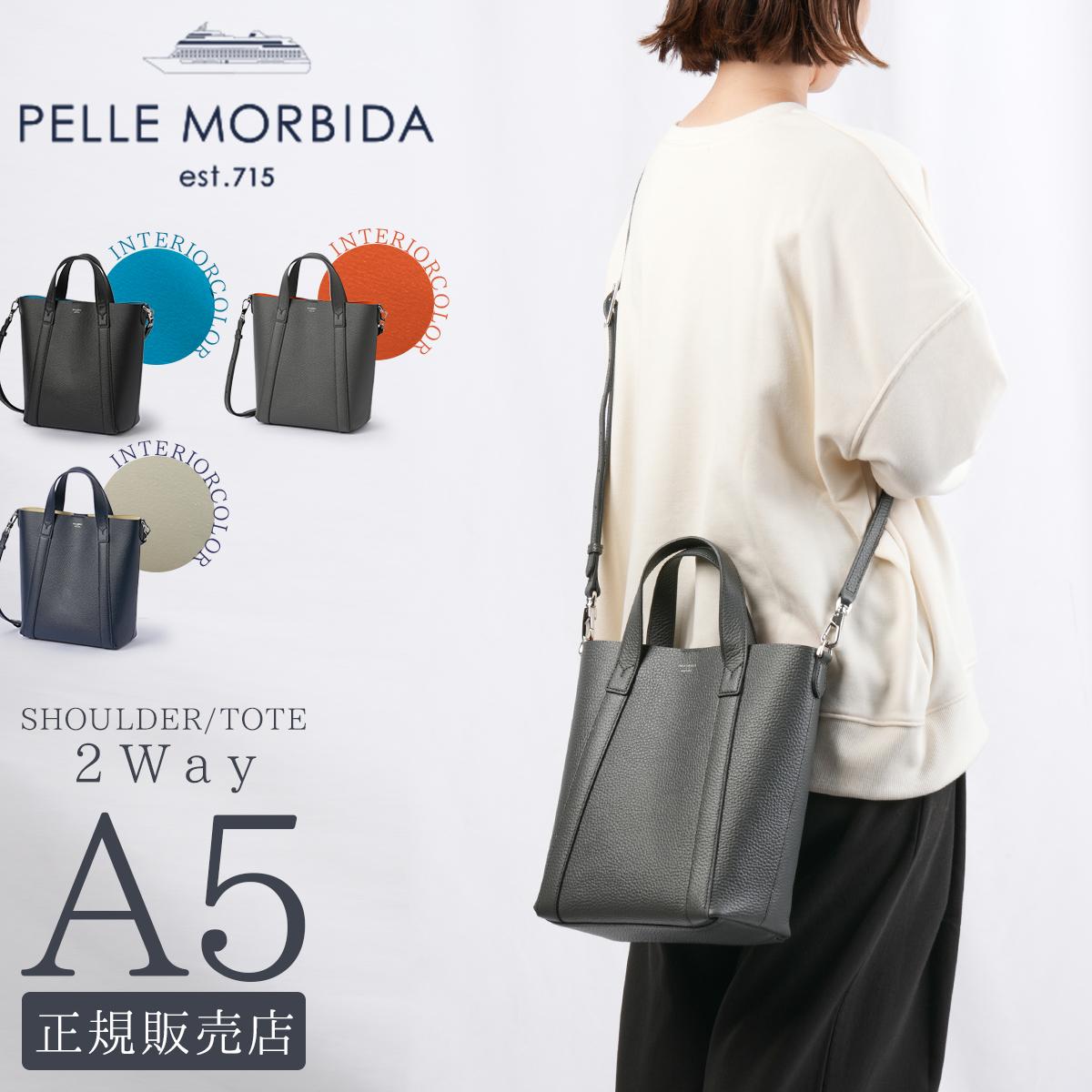 ペッレモルビダ テーラマリーナ トートバッグ ショルダーバッグ 2WAY