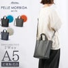 ペッレモルビダ テーラマリーナ トートバッグ PELLE MORBIDA pmo-te014