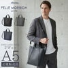 ペッレモルビダ テーラマリーナ トートバッグ PELLE MORBIDA pmo-te014