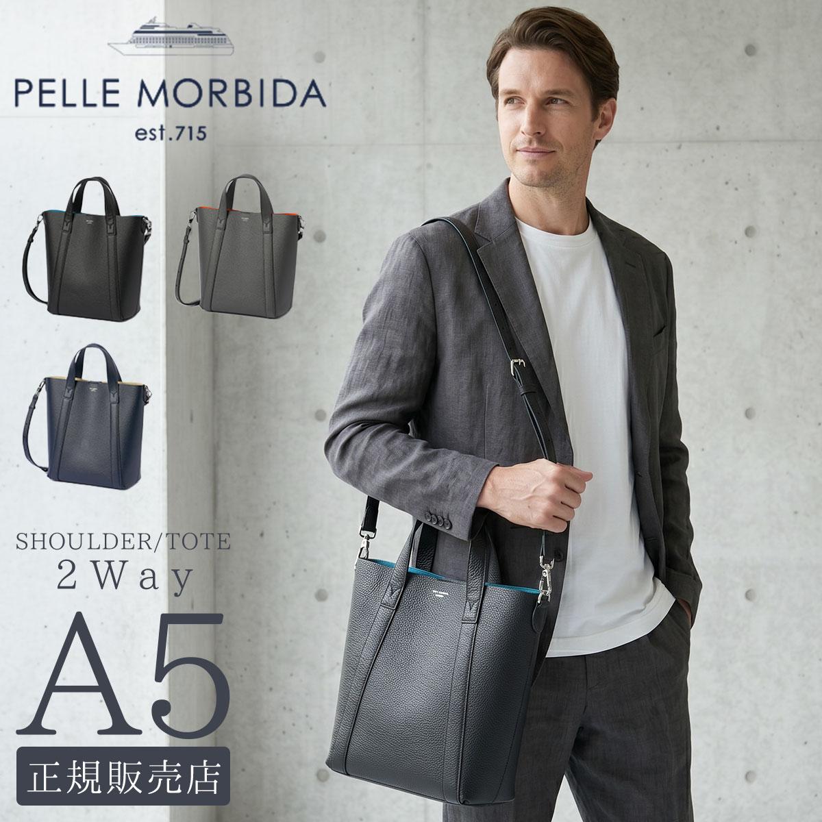 ペッレモルビダ テーラマリーナ トートバッグ PELLE MORBIDA pmo-te014