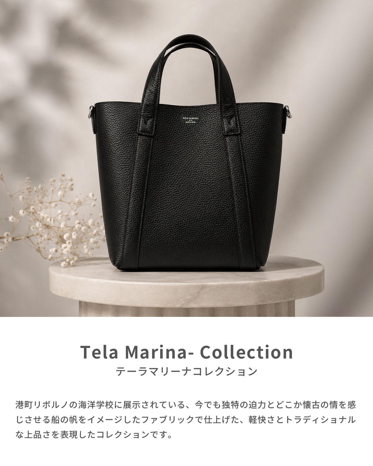 ペッレモルビダ テーラマリーナ トートバッグ PELLE MORBIDA pmo-te014