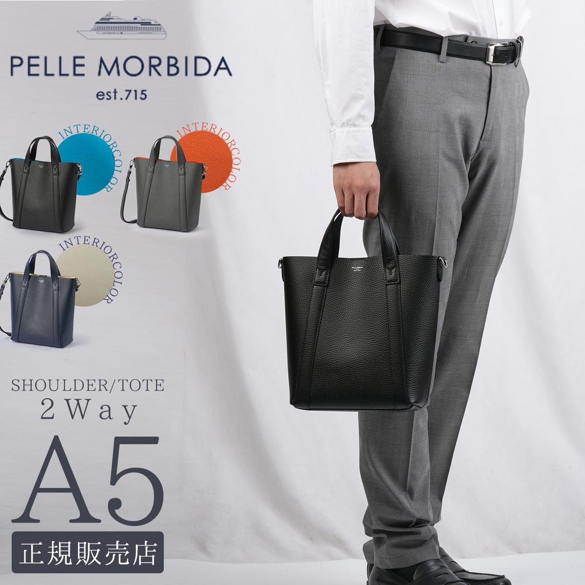 ペッレモルビダ テーラマリーナ トートバッグ PELLE MORBIDA pmo-te014