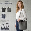 ペッレモルビダ テーラマリーナ トートバッグ PELLE MORBIDA pmo-te014