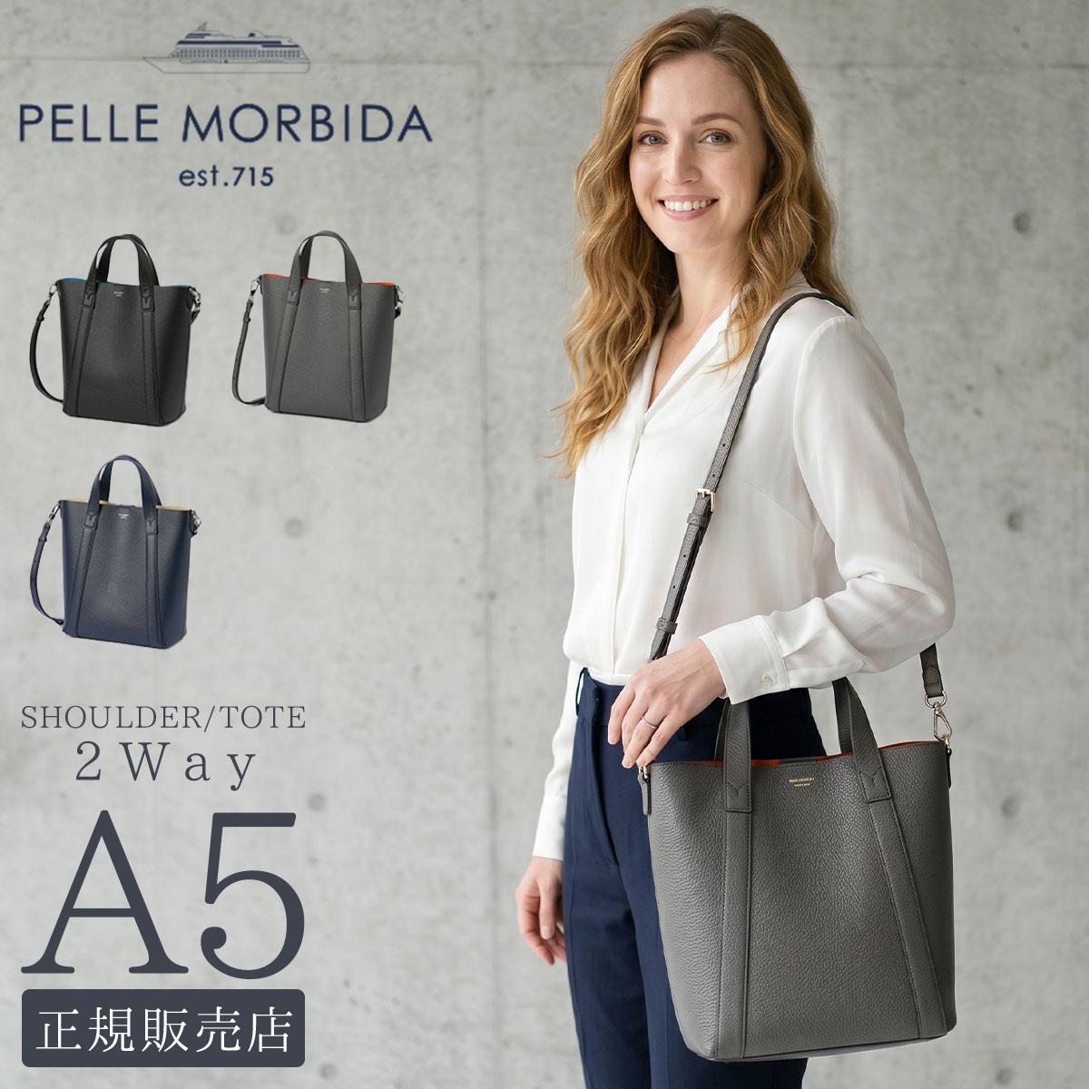 ペッレモルビダ テーラマリーナ トートバッグ PELLE MORBIDA pmo-te014