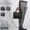 ペッレモルビダ テーラマリーナ トートバッグ PELLE MORBIDA pmo-te015