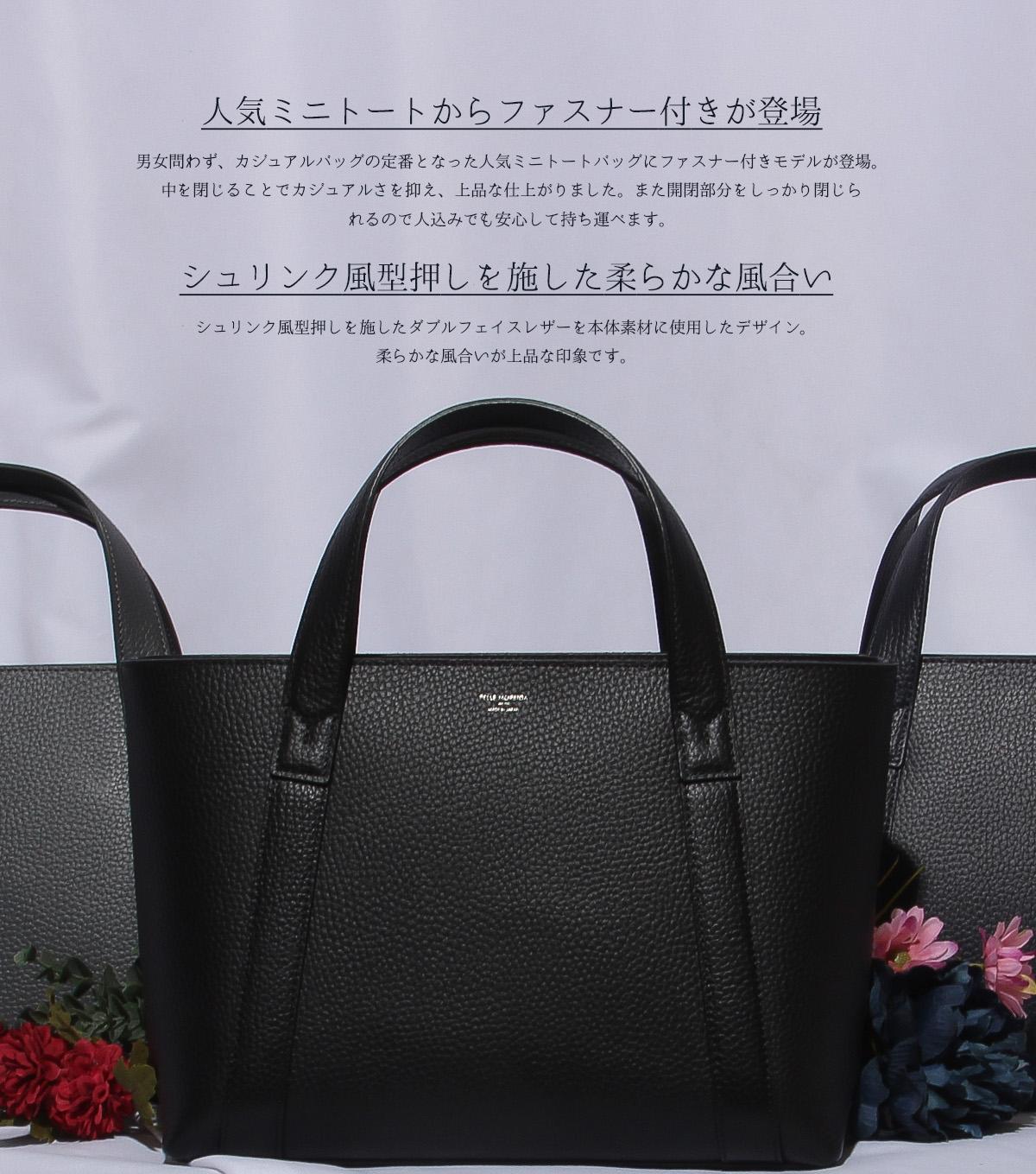 新品✨ペッレモルビダ　テーラマリーナ　ミニトートバッグ　ブラック　レザー　シボ革 PELLE MORBIDA（ペッレ モルビダ） 最大41% 5/5限定 テーラマリーナ