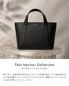 ペッレモルビダ テーラマリーナ トートバッグ PELLE MORBIDA pmo-te015