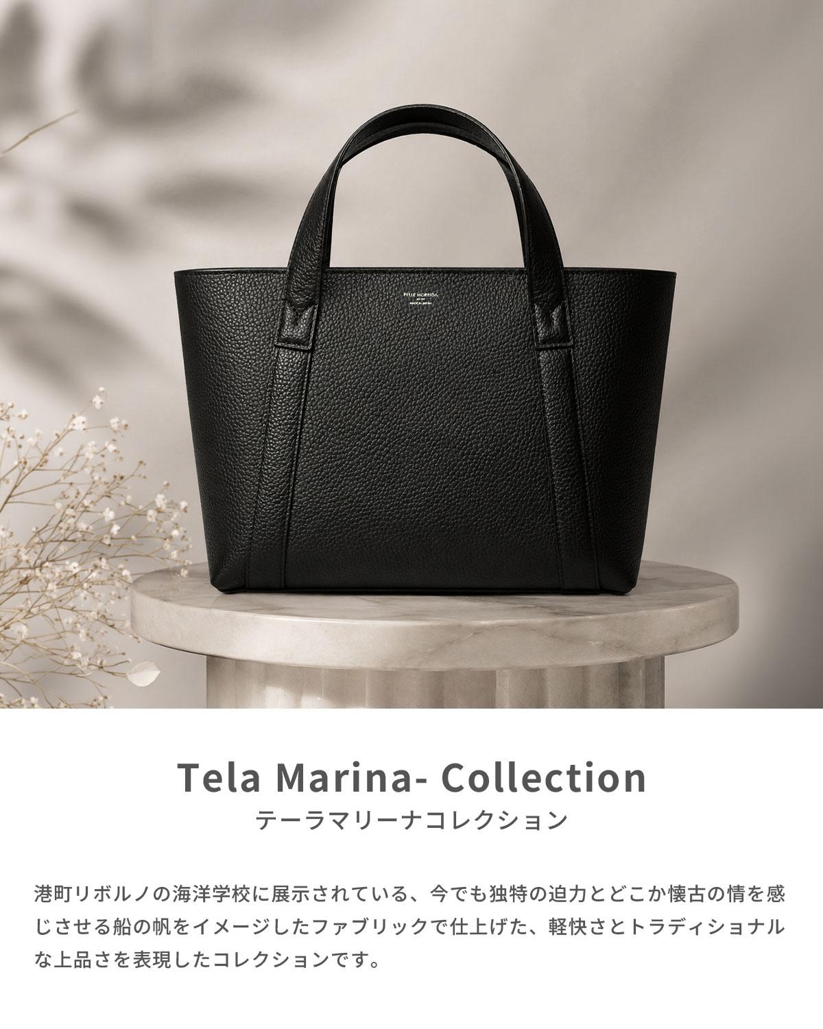 ペッレモルビダ テーラマリーナ トートバッグ PELLE MORBIDA pmo-te015