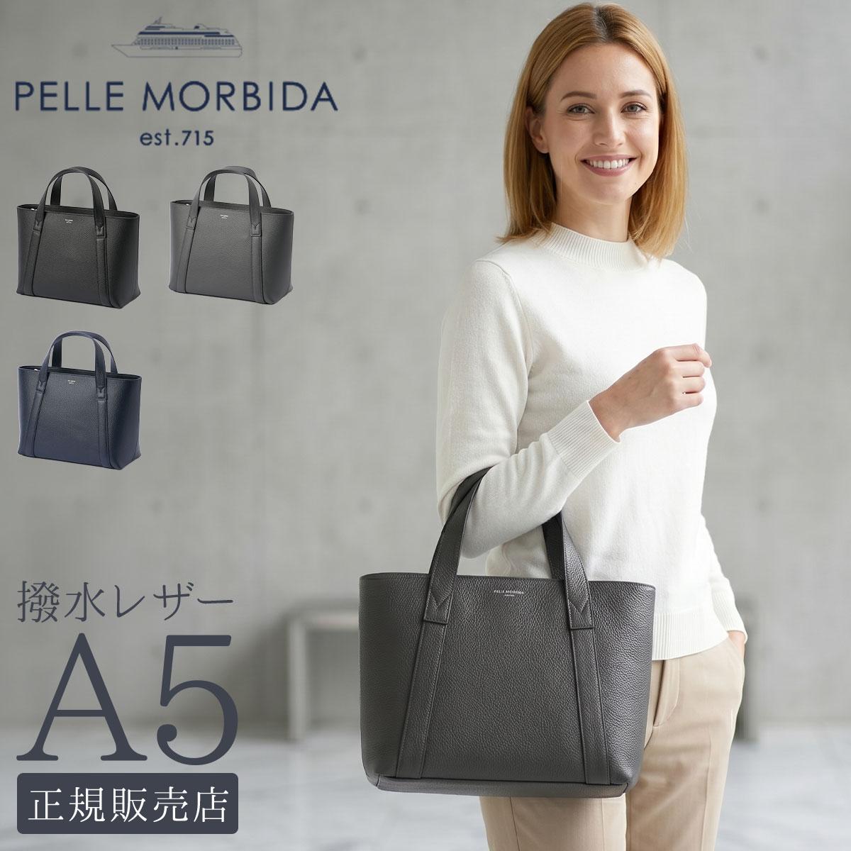 ペッレモルビダ テーラマリーナ トートバッグ PELLE MORBIDA pmo-te015