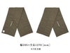 オーシバル  マフラー btt-padded-scarf
