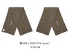 オーシバル  マフラー btt-padded-scarf