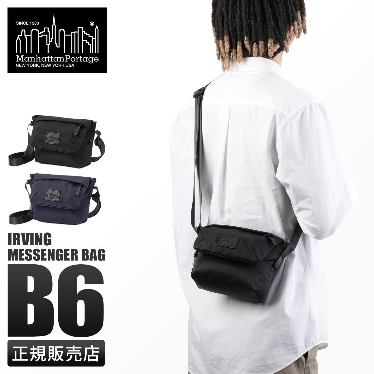 マンハッタンポーテージ ブラックレーベル ツイルナイロン メッセンジャーバッグ Manhattan Portage BLACK LABEL mp2600twlbl-tb