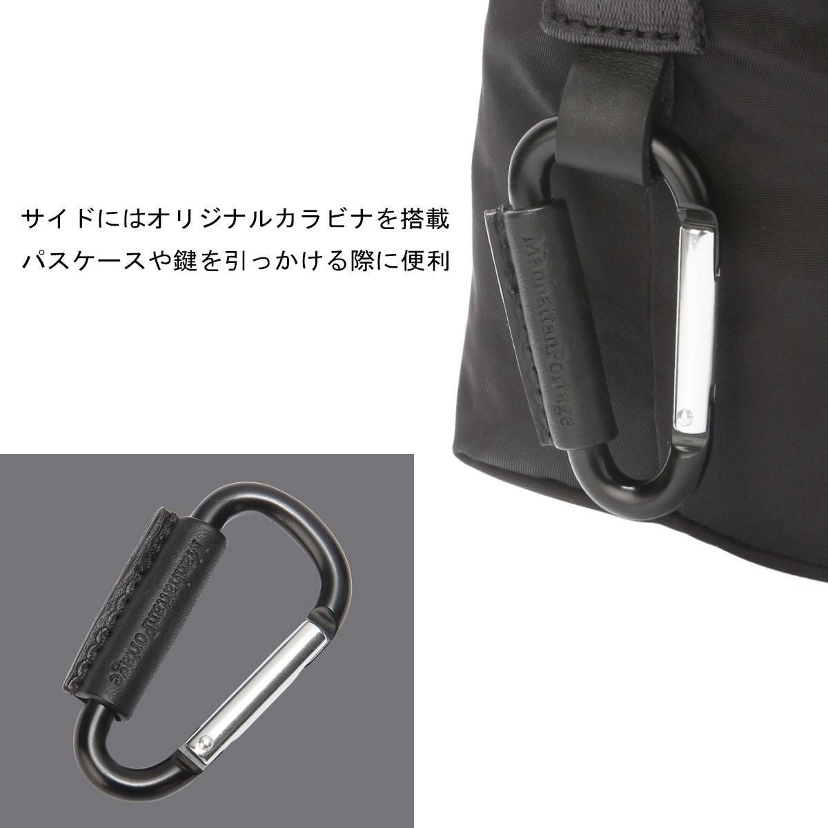 マンハッタンポーテージ ブラックレーベル ツイルナイロン メッセンジャーバッグ Manhattan Portage BLACK LABEL mp2600twlbl-tb
