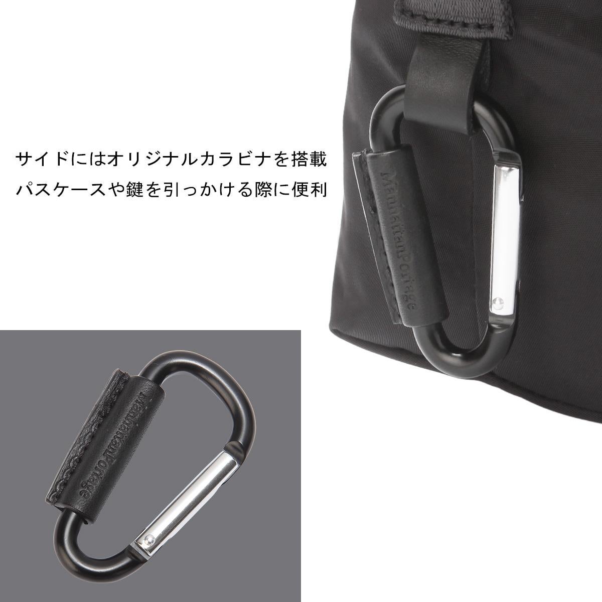 マンハッタンポーテージ ブラックレーベル ツイルナイロン メッセンジャーバッグ Manhattan Portage BLACK LABEL mp2600twlbl-tb