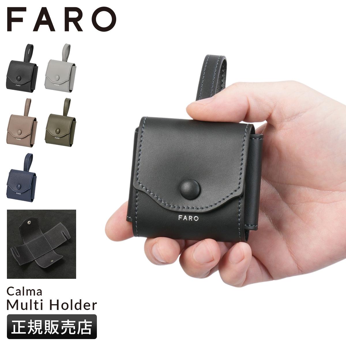 SPRING SALE]ファーロ マルチポーチ マルチホルダー AirPodsケース