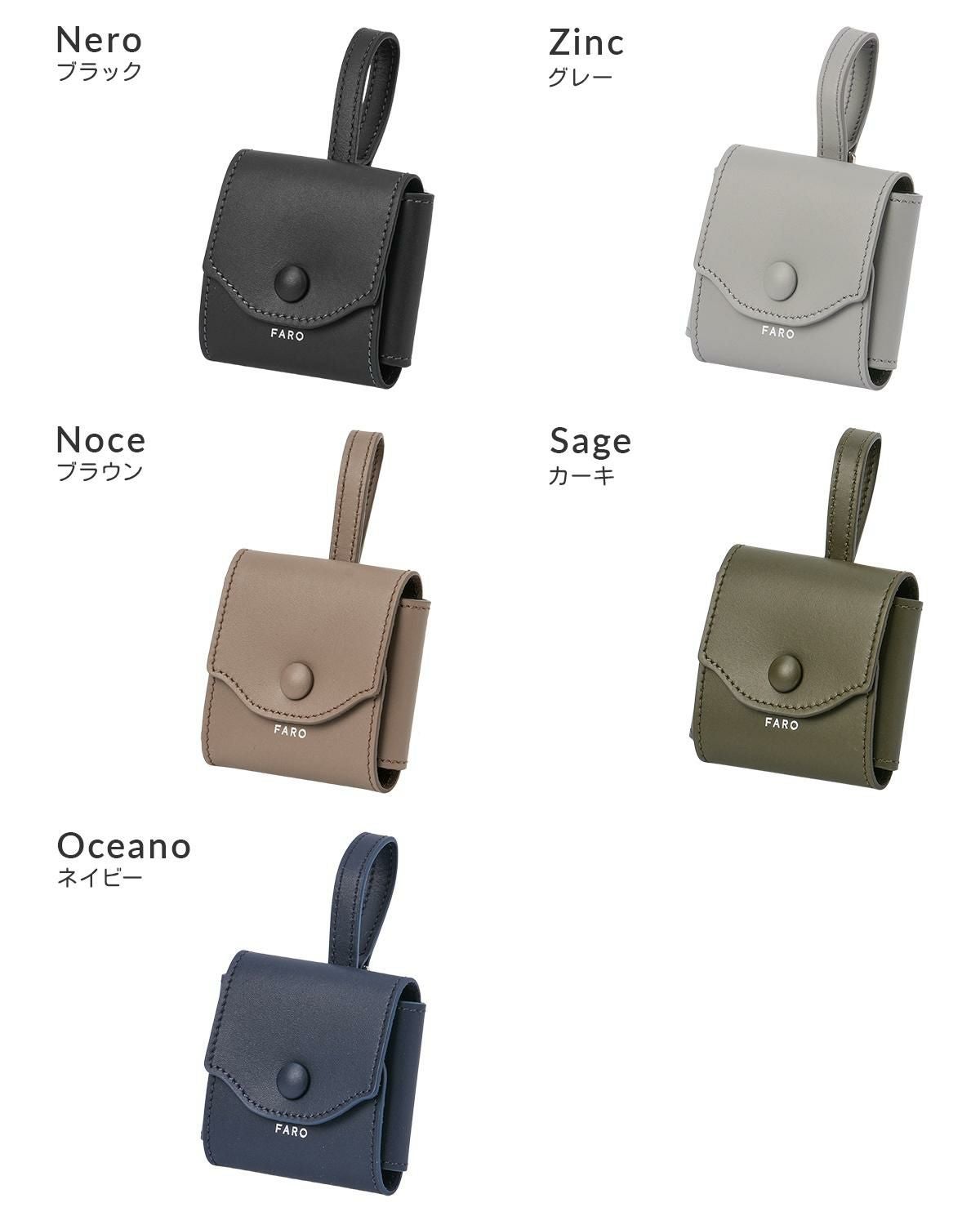 ファーロ Calma  FARO cal-multi-h