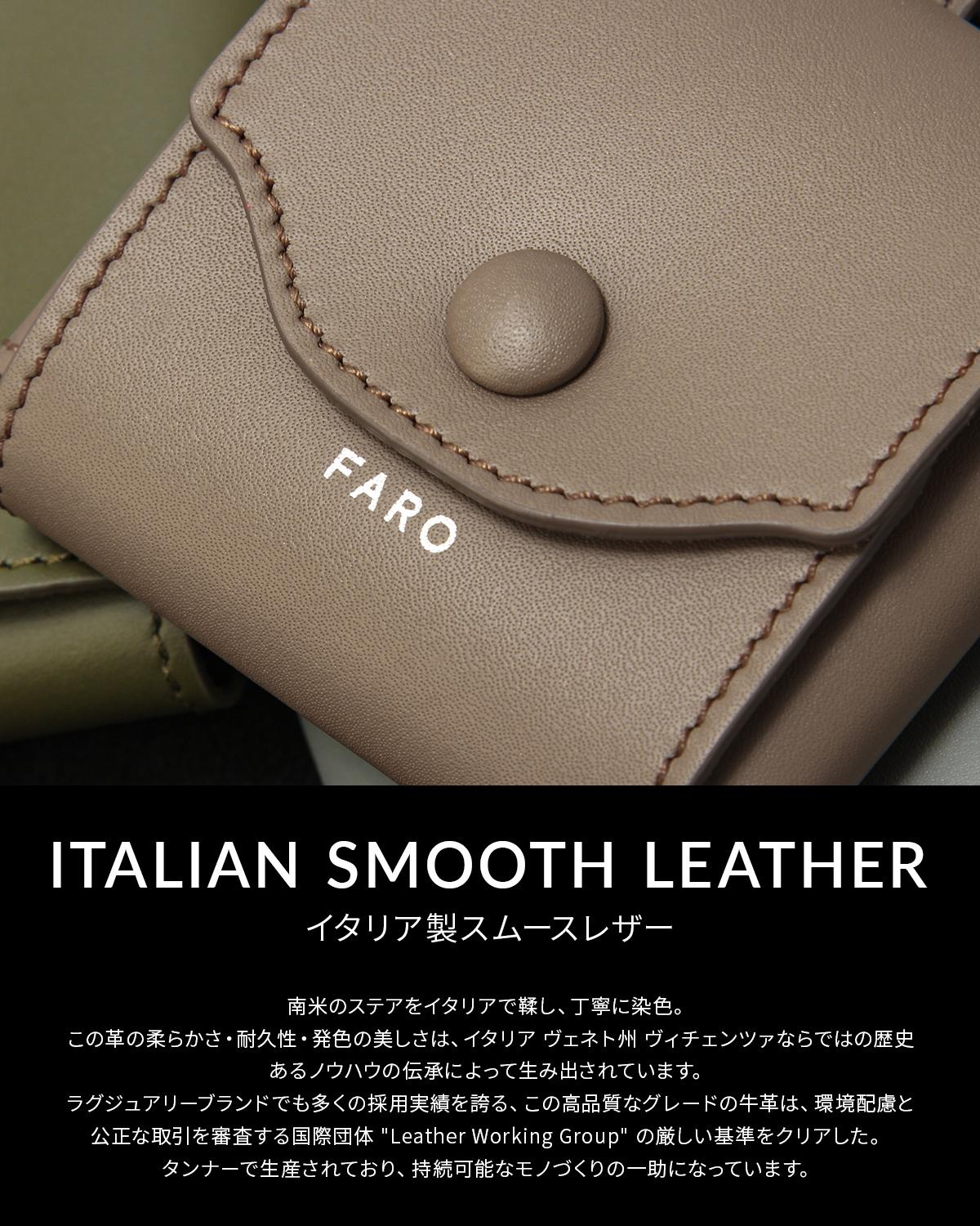 SPRING SALE]ファーロ マルチポーチ マルチホルダー AirPodsケース