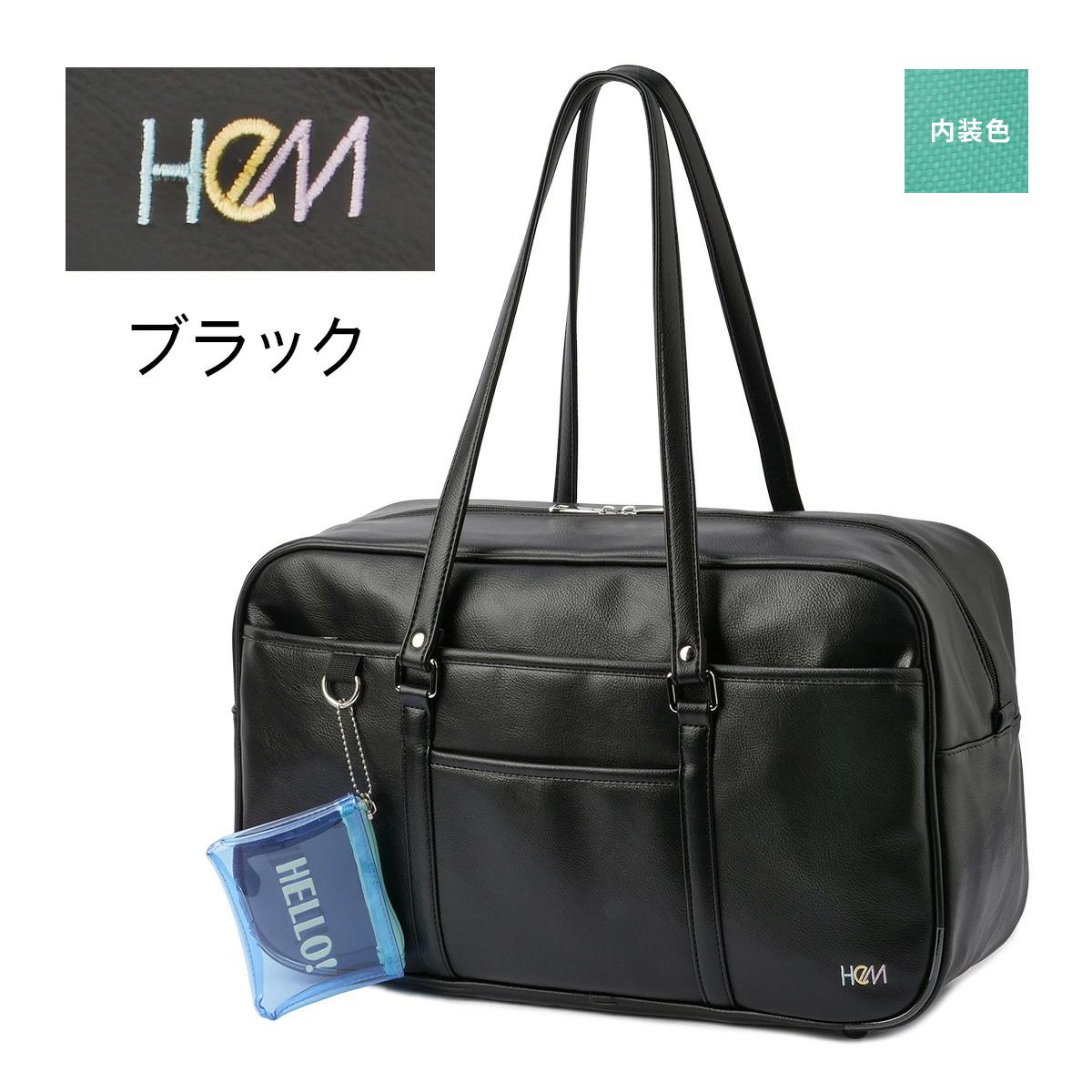 限定商品 HeM ヘム スクールバッグ スクバ 茶色 ブラウン A4 39-0244