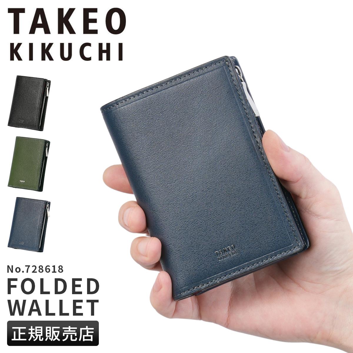 タケオキクチ マックス ミドル財布 TAKEO KIKUCHI tk-728618