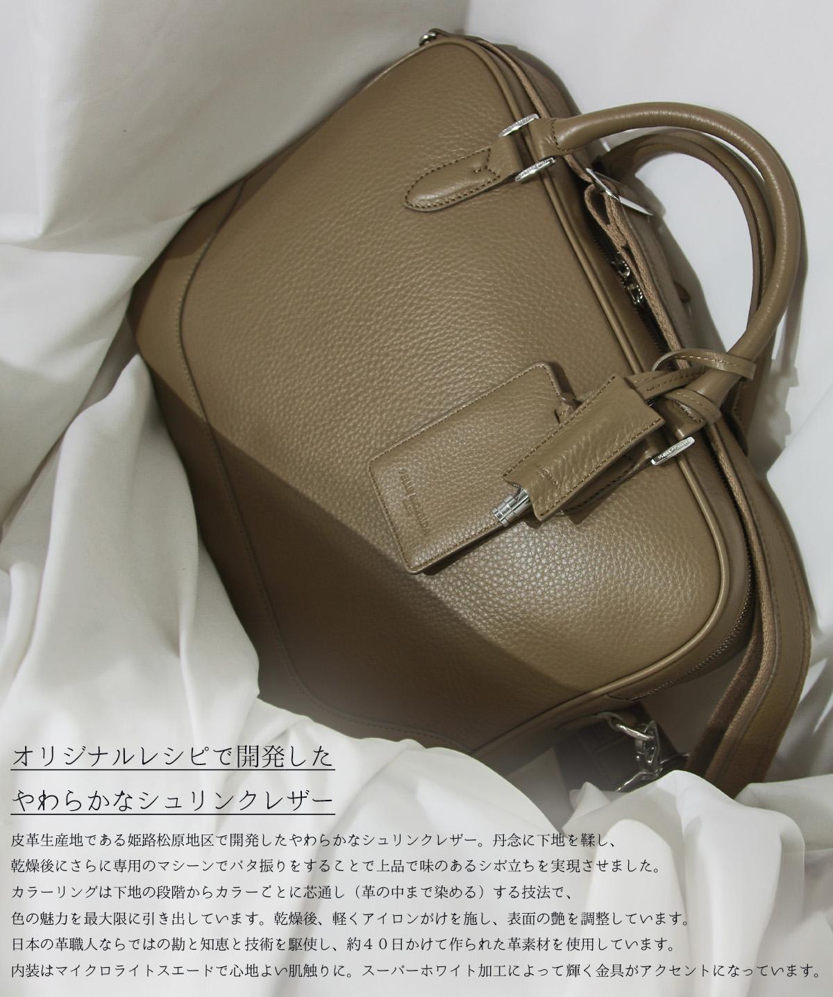 ペッレモルビダ メイデンヴォヤージュ ビジネスバッグ ブリーフケース