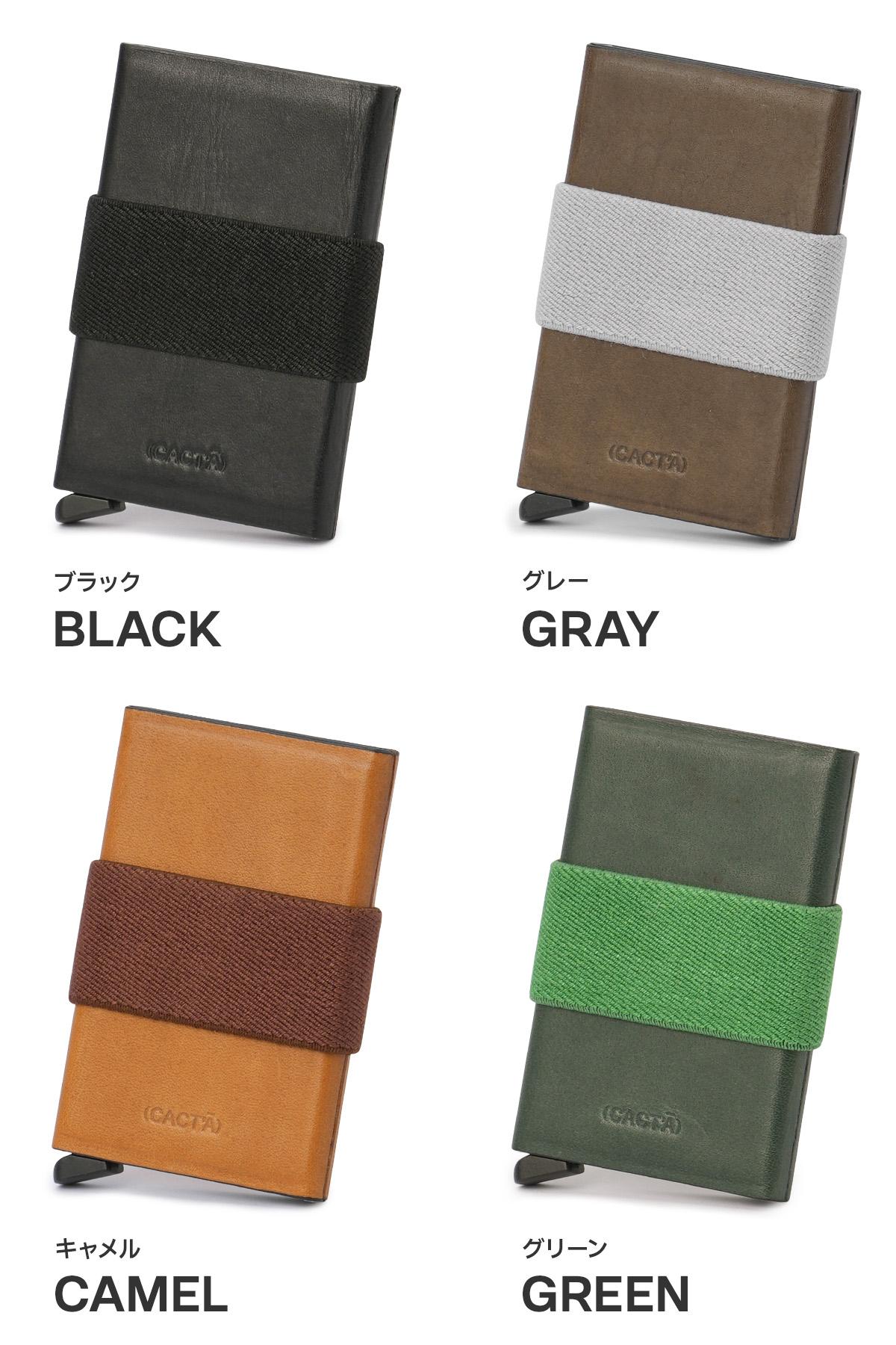 カクタ スライド カードケース 名刺入れ CACTA Payment Hunter Wallet