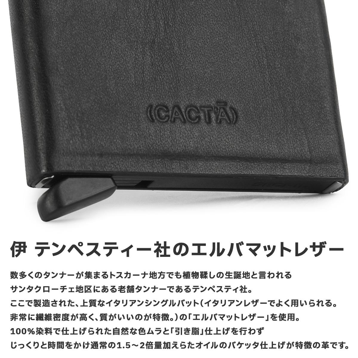 カクタ ペイメントハンター カードケース 名刺入れ CACTA cac-2043