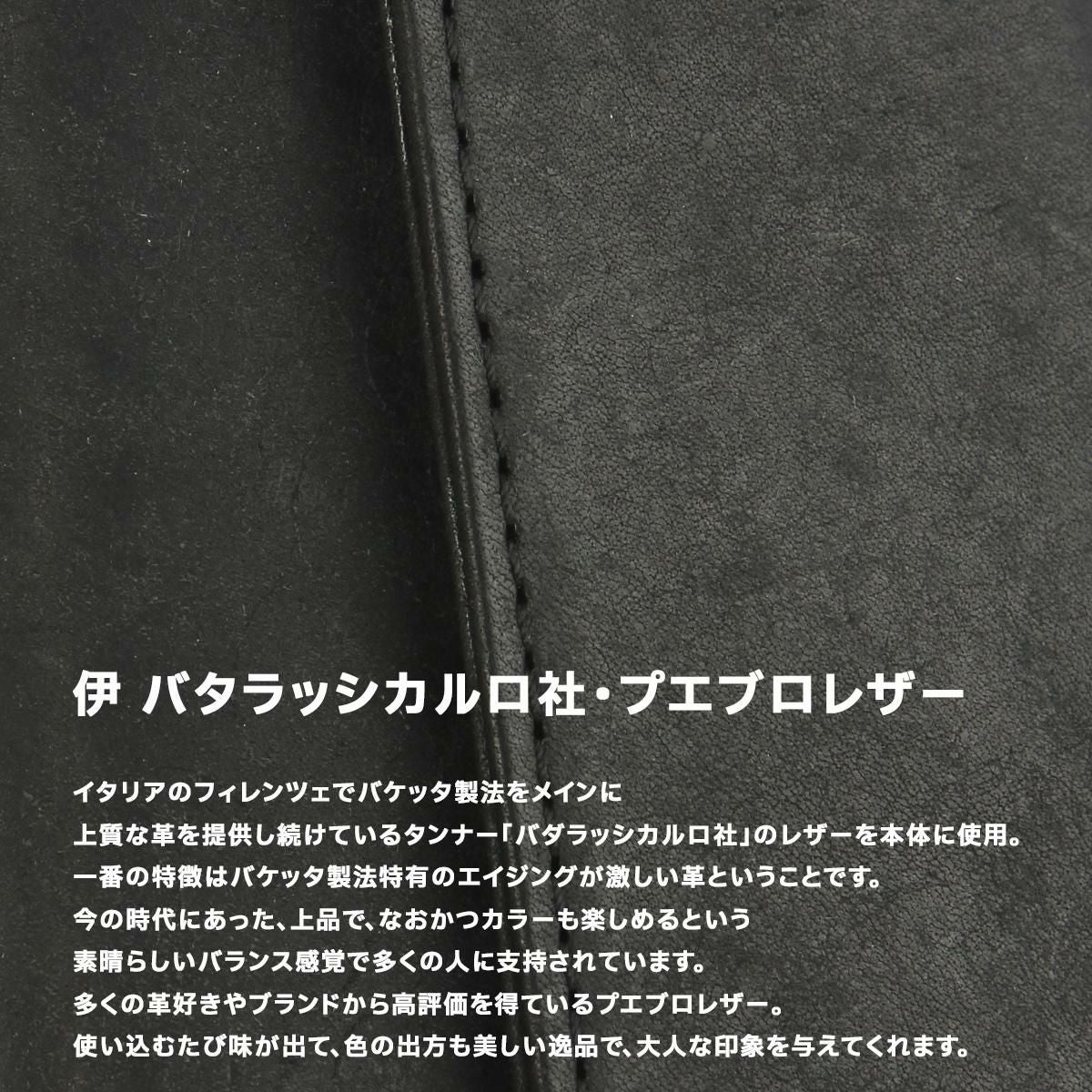 カクタ ペイメントハンター ミニウォレット CACTA cac-2044