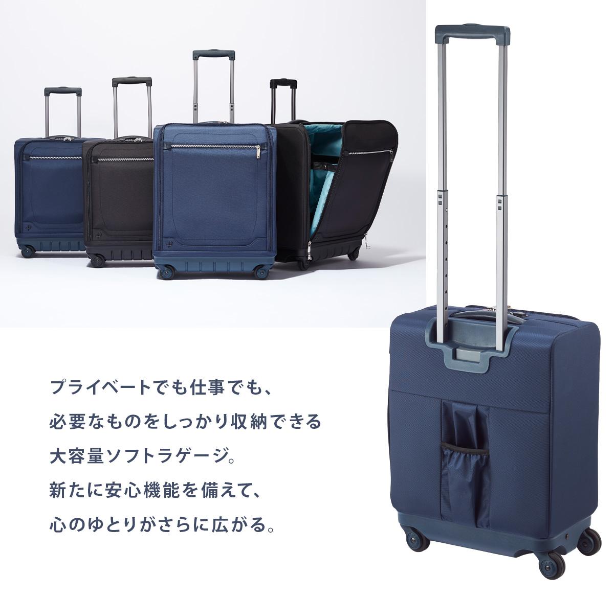 プロテカ マックスパスソフト４ キャリーケース ソフト PROTECA proteca-12111