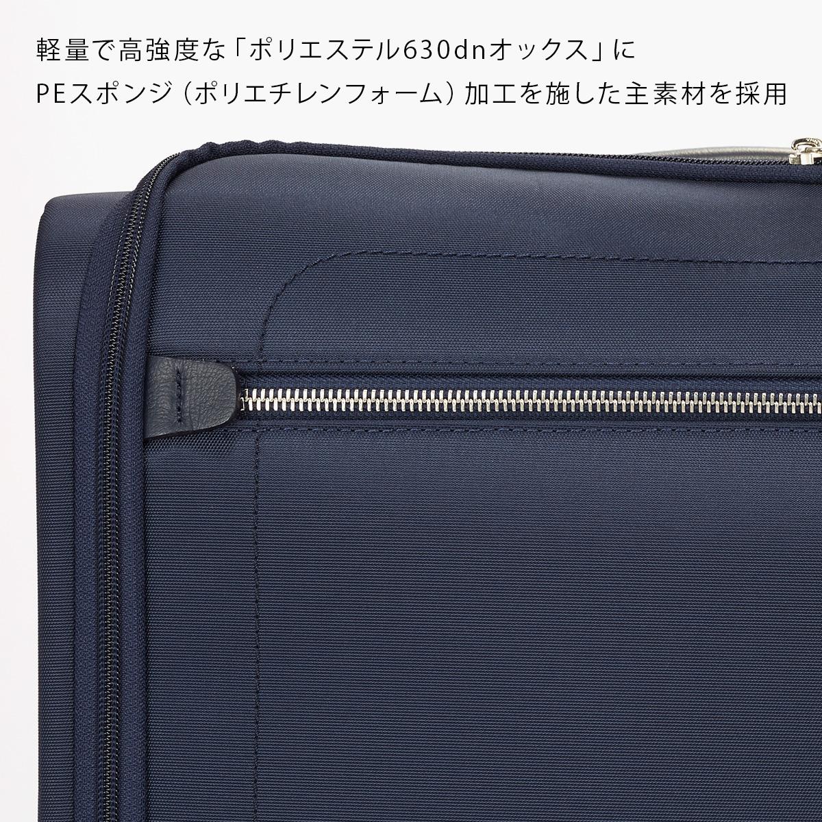 プロテカ マックスパスソフト４ キャリーケース ソフト PROTECA proteca-12111