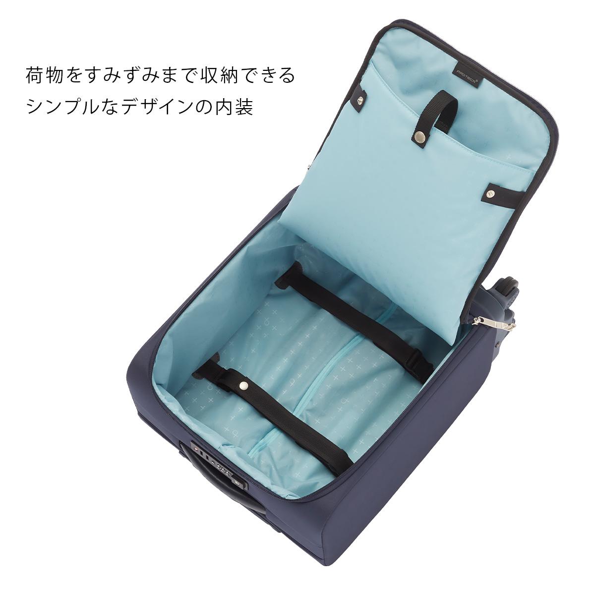 プロテカ スーツケース ソフトキャリーケース キャリーバッグ 機内