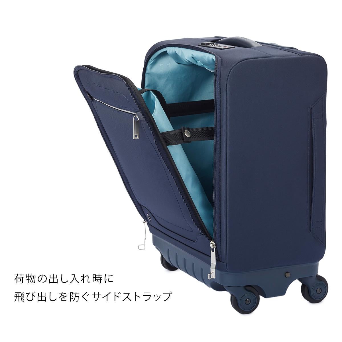 プロテカ スーツケース ソフトキャリーケース キャリーバッグ 機内