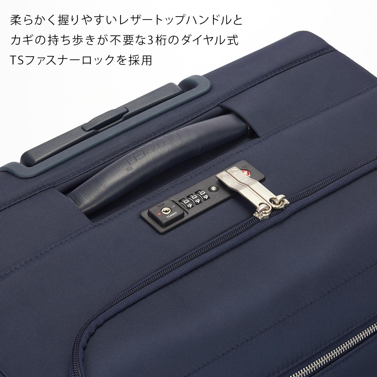 プロテカ スーツケース ソフトキャリーケース キャリーバッグ 機内