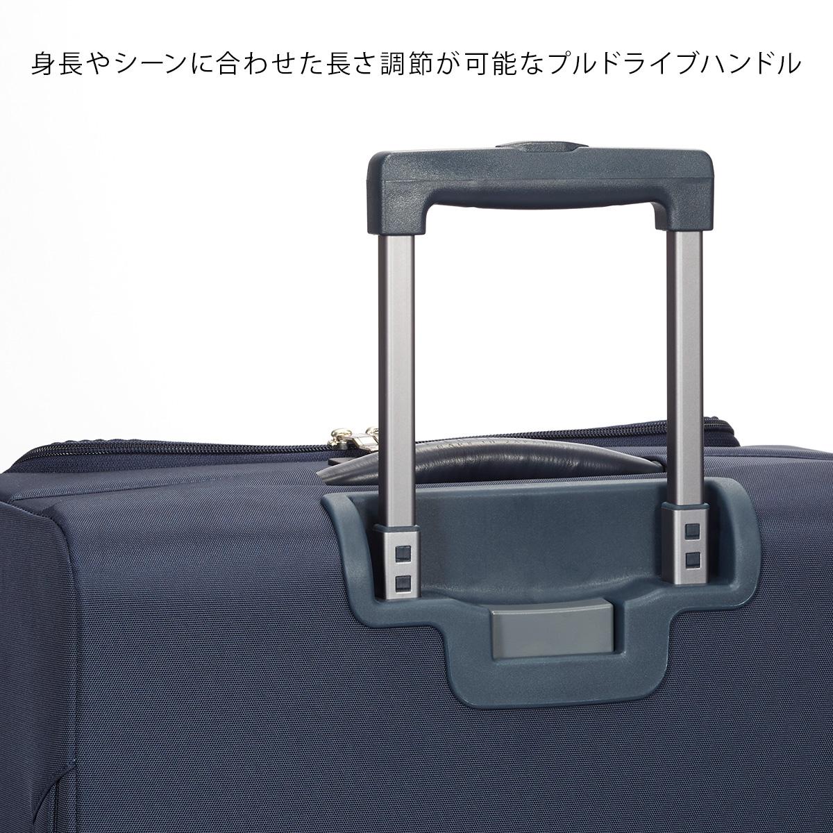 プロテカ スーツケース ソフトキャリーケース キャリーバッグ 機内