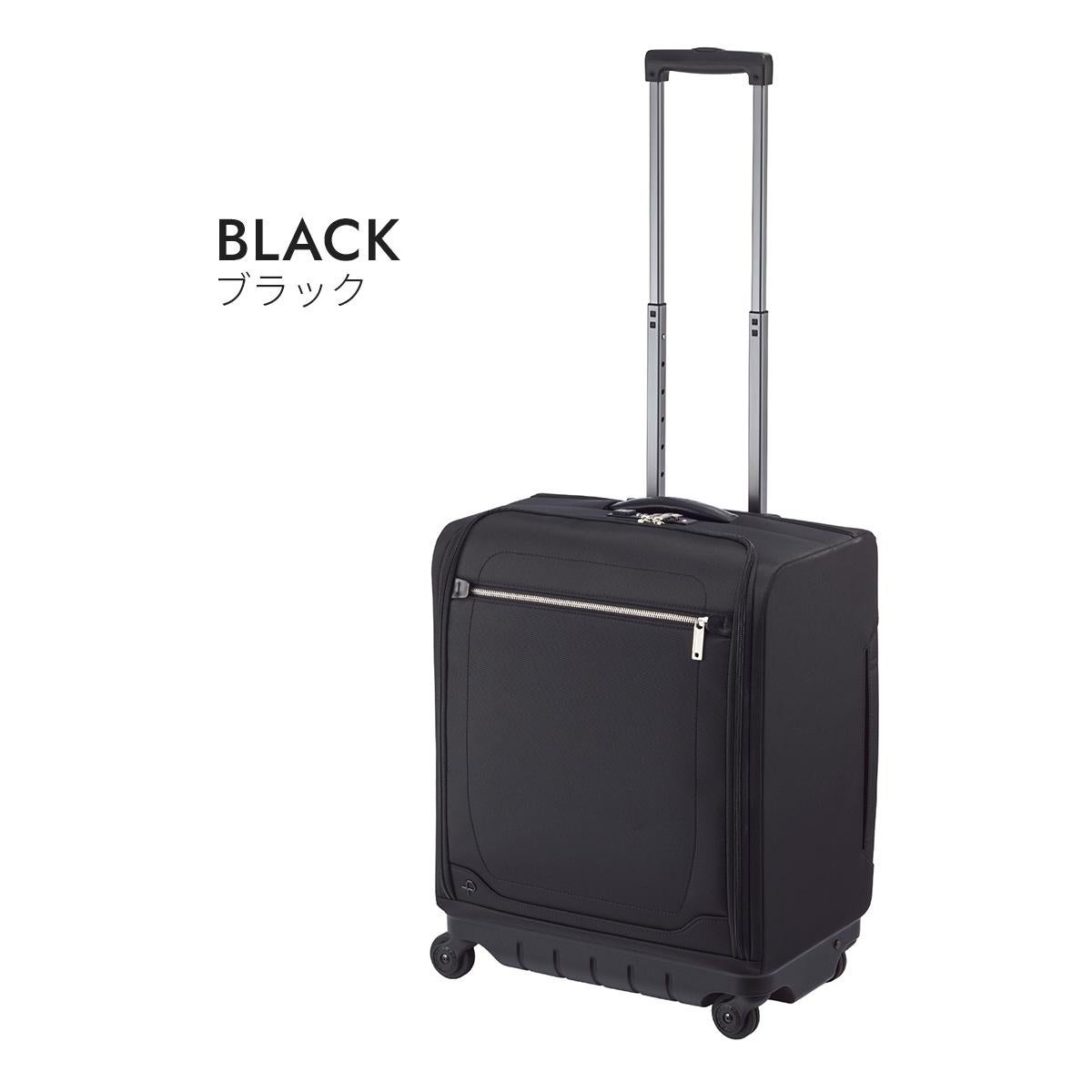 プロテカ マックスパス スーツケース TSA キャリーケース 機内持ち込み可 ProtecA プロテカ スーツケース マックスパス4 ソフト 42センチ 23