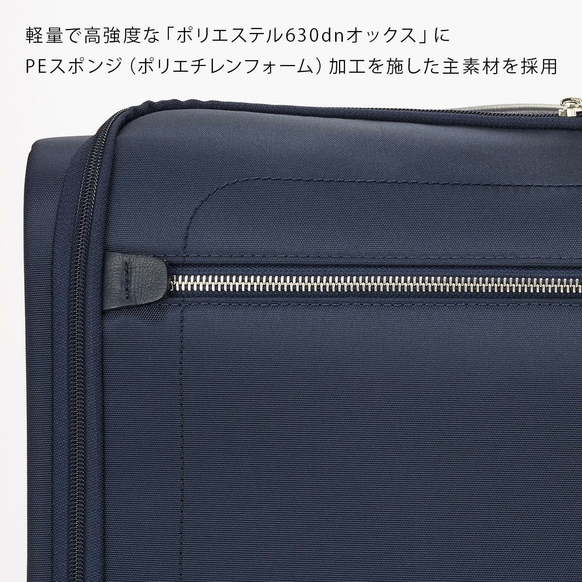 プロテカ マックスパスソフト４ キャリーケース ソフト PROTECA proteca-12112